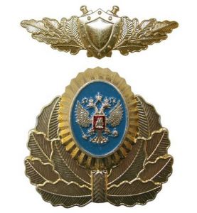 Комплект символики Генеральной прокуратуры ― Сержант